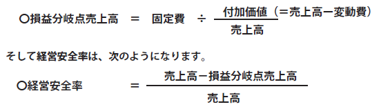 かわら版_0709_6.png