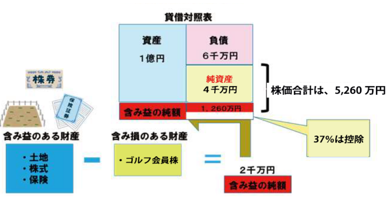 かわら版1.png